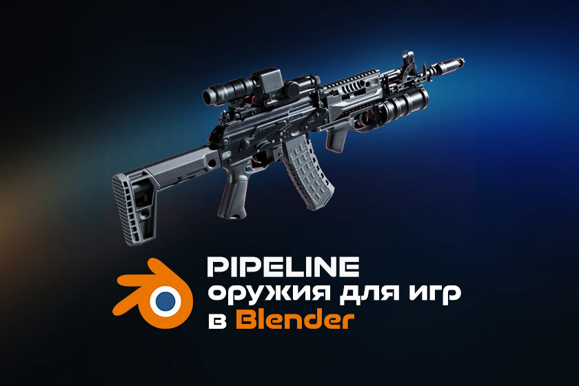 Титульный рисунок